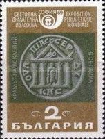Aesculapius Temple