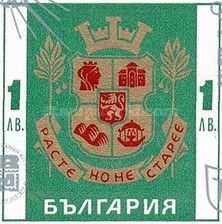 Coat of Arms