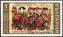 Prisoners from Judea in the Hands the Ruler