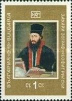 "Portrait of Neofit Rilsky", by Zachary Zograf