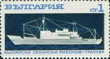Deep-sea Fishing Trawler TROPITZ