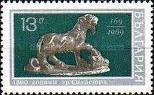 Ancient Animal Sculpture