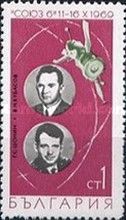 Georgi Shonin, W. Kubassov