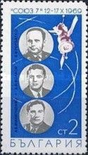 A. Filiptschenko, W. Volkov, W. Gorbatko