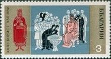 Boris I, 852-889