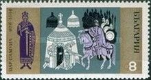 Samuel, 976-1014