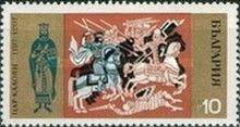 Kaloyan, 1197-1207