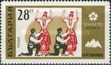 Folk Costume Dancers