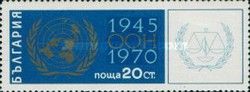 25 Years of the United Nations