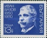 Ivan Vasov