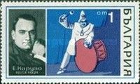 Enrico Caruso (1873-1921)