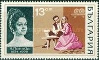 Katya Popova, opera singer