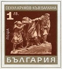 Contrary to the Balkans, by Sekul Krumov