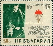 Dimitrov before the Supreme Court (photomontage)