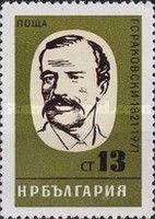 G. Rakovski