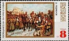 The population welcomes General Gurko in Sofia (1878)