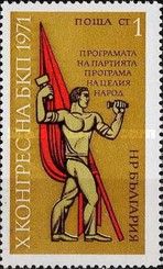 Symbol of Advancement and Progress