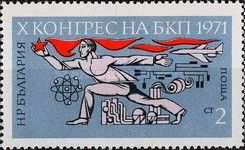 Symbol of Advancement and Progress