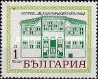 Kantardziiski house