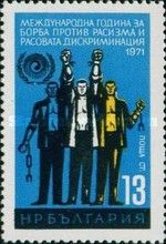 People of different Races, Emblem