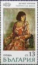 Portrait of a Lady, by D. Uzunov