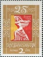 Statue of Republic