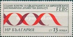 Biochemistry Congress, Varna (Double Helix of DNA)