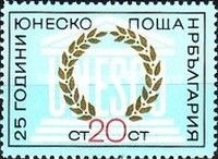 UNESCO Emblem and Laurel Wreath