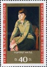 Portrait of P. E.