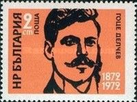 Gotse Deltchev
