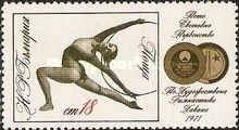 Exercise with Hoop, Medals
