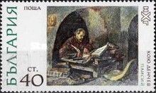 Father Paisij Welitschkowskij, by K. Dentschew