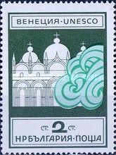 San Marco Cathedral