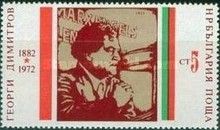 Dimitrov as Communist functionary