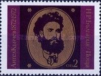Angel Kanchev (1850-1872)