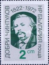 Dobri Tchintulov (1822-1886)
