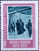 La pendaison - de Vasil Levski
