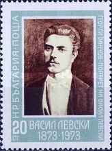 Vasil Levski (1837-1873)