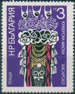 Mask from the region of Hisar