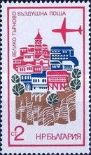 Veliko Tarnovo