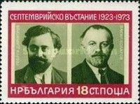George Dimitrov and Vassil Kolarov.