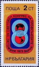 World Trade Union Congress, Varna
