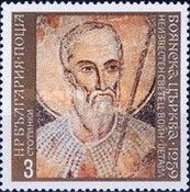 Unknown Saint