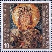 Tsar Konstantin Asen