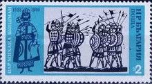 Battle between Tsar Michail Schischman and Byzantines