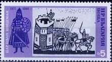 King Shishman led his troops against the Turks