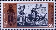 Boyar Balik fetches the Ambassador of Anna of Savoy