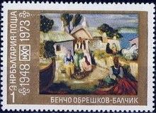 Baltschik: by Bentscho Obreschkov
