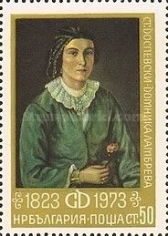 Domnika Lambrewa, by Stanislav Dospevski