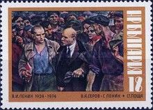 Lenin Visited Workers, Painting by W. A. Serov